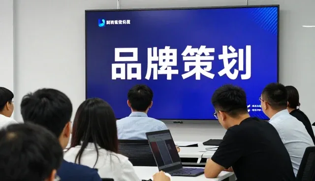 品牌策划数字化发展与商标注册协助应用分析