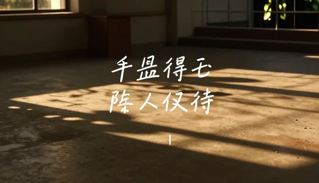 合作关系中重视技术更新的文案创作建议