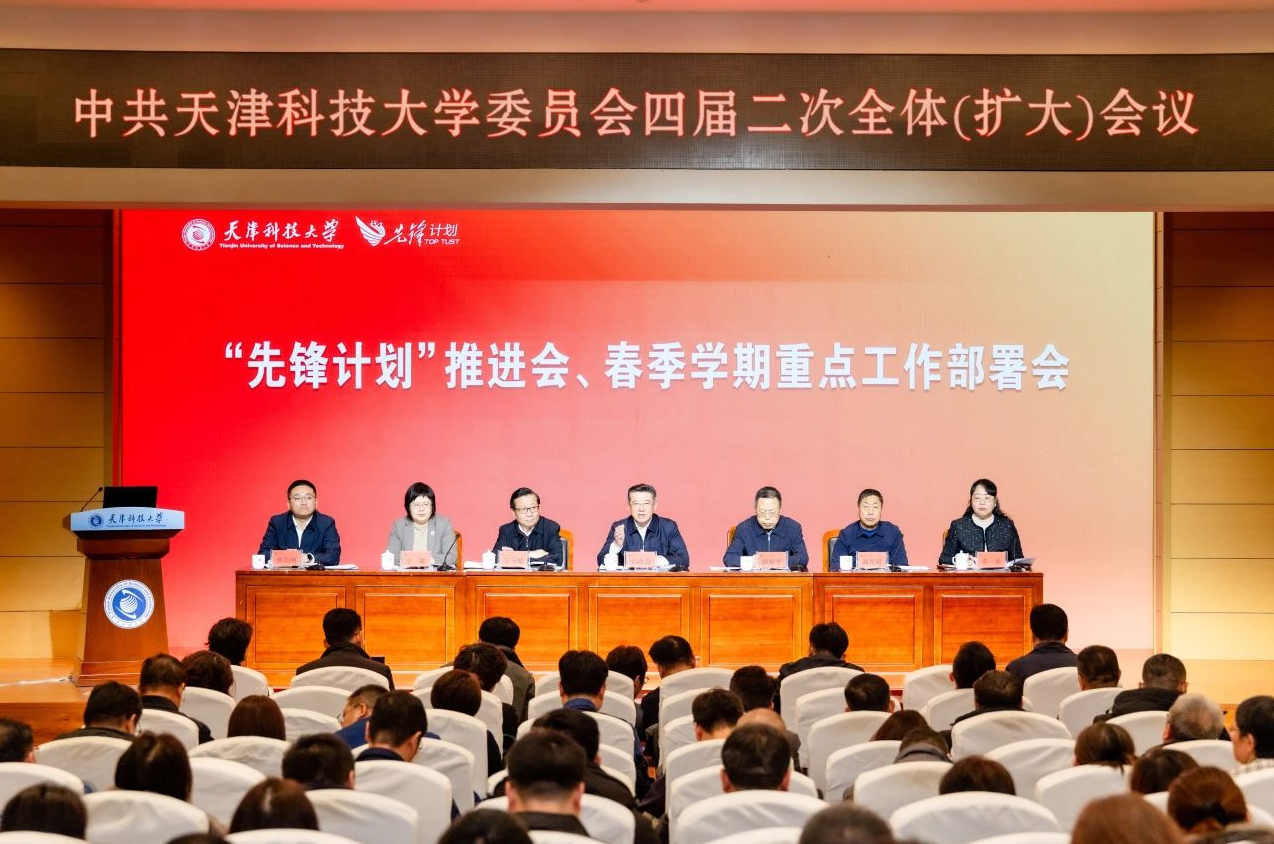 打响“第一战”，决胜“开门红”——yl23455永利官网吹响新学期奋进号角